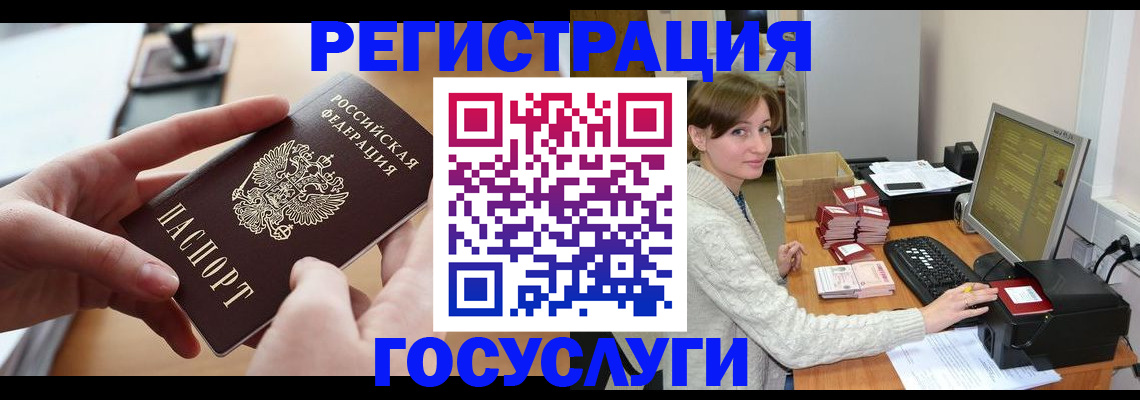 временная регистрация собственник в Козловке