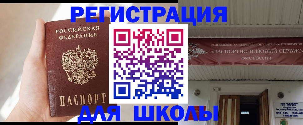 временная регистрация собственник в Козловке