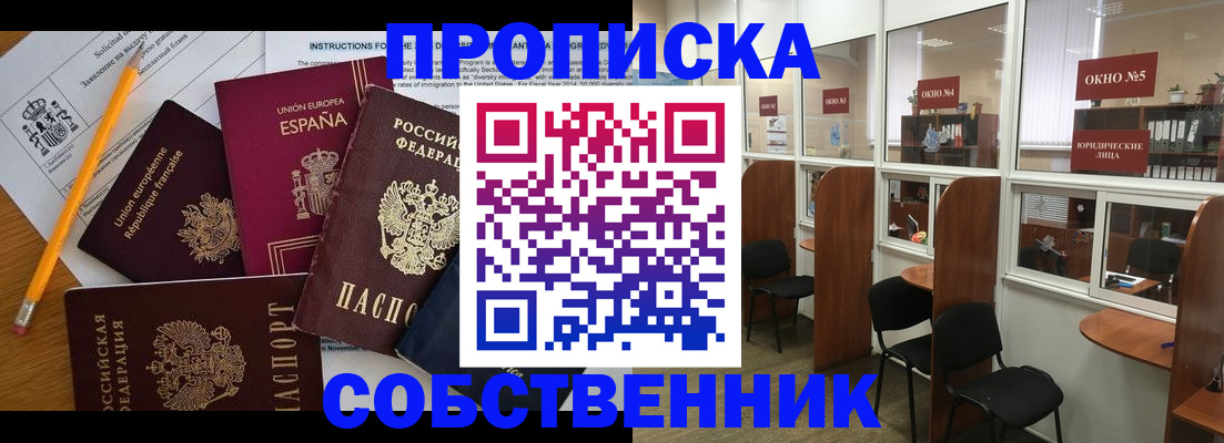 регистрация для дет. сада в Козловке